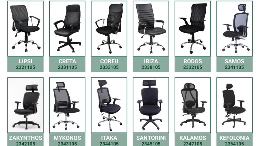 PBS Benelux : découvrez les chaises de bureau et fournitures de bureau OFFICE PRODUCTS